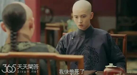 延禧攻略陈宥维演谁