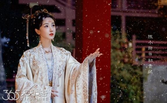 一念关山人物关系是什么