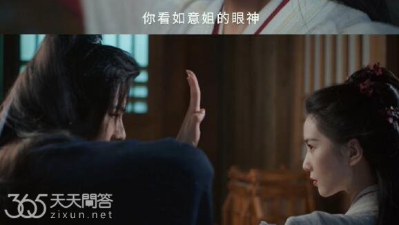 一念关山任如意最后和谁在一起