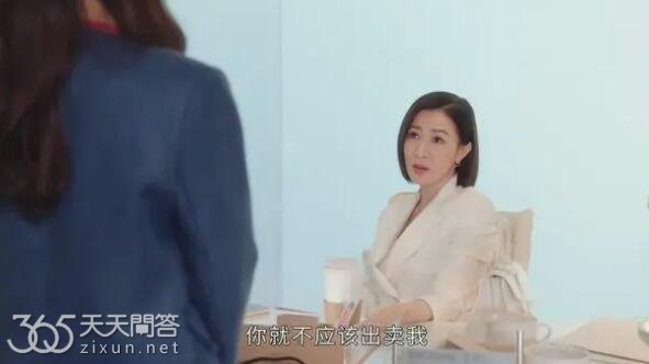 新闻女王晓薇背叛文慧心了吗