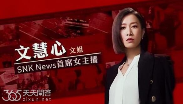 新闻女王在哪里看