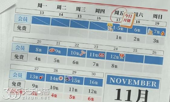 新闻女王更新时间