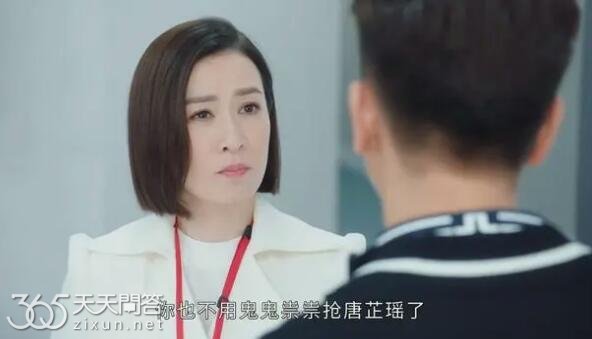 新闻女王为什么开除唐芷瑶