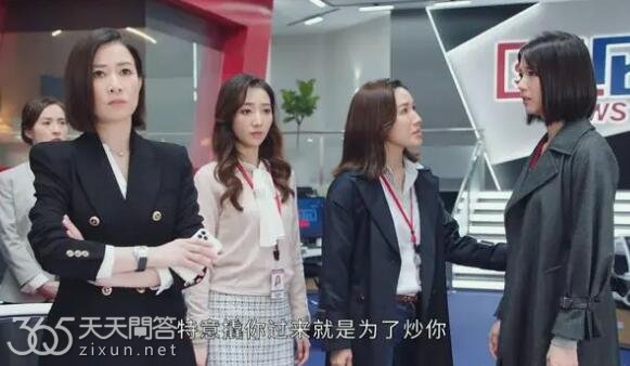 新闻女王为什么火