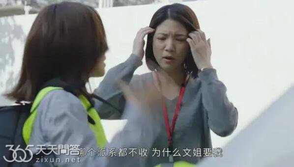 新闻女王为什么抢唐芷瑶