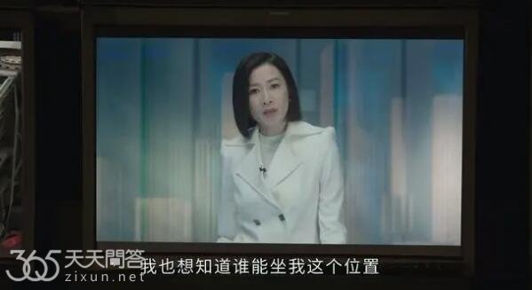 新闻女王文慧心是好是坏
