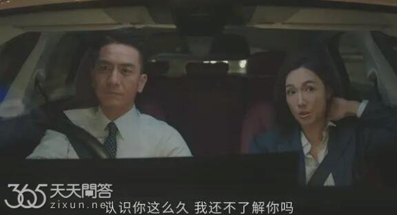 新闻女王梁景仁张家妍什么关系