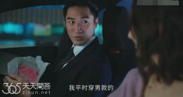 新闻女王许诗晴送什么礼物