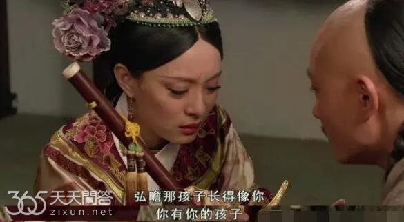 甄嬛知道果郡王换酒吗