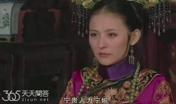 甄嬛传叶澜依是什么妃