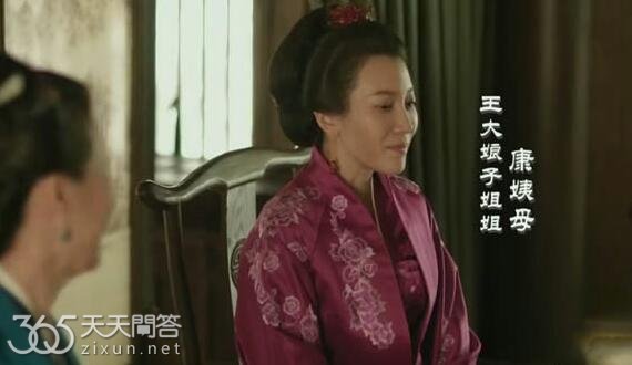 知否王若弗姐姐叫什么