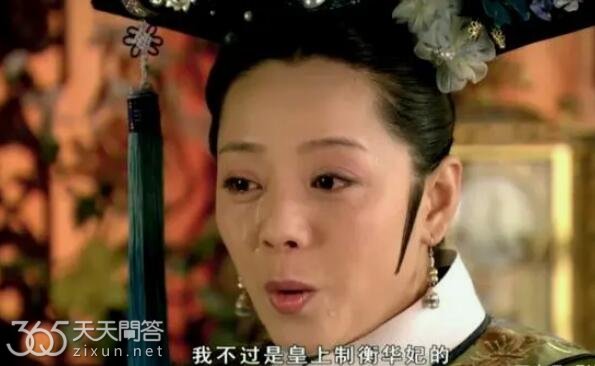 甄嬛传敬妃为什么没有孩子