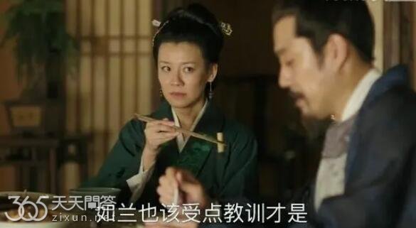 知否王若弗第几集下线