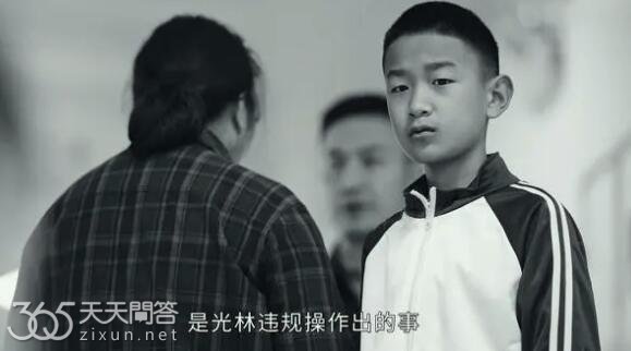鸣龙少年李燃父亲怎么了