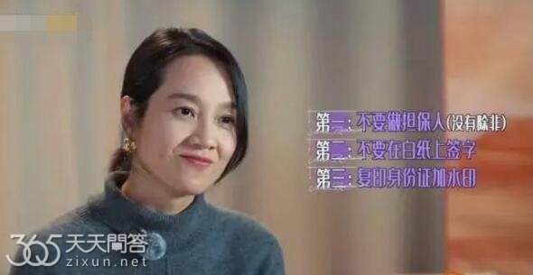朱丹被谁骗光了钱