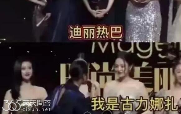 朱丹叫错名字是什么晚会