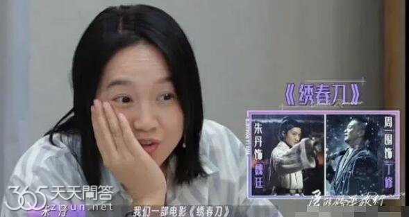 朱丹周一围怎么在一起的