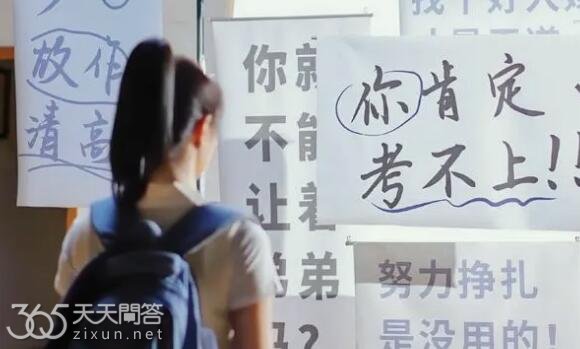 鸣龙少年有没有感情线