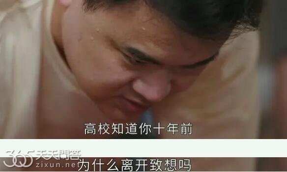 鸣龙少年雷鸣过去怎么了