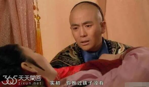 温实初守灵完干嘛了