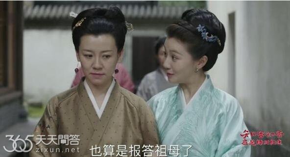知否华兰为什么斗不过婆婆