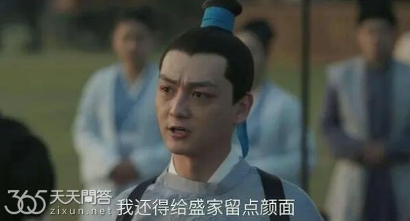 知否长枫考中进士了吗