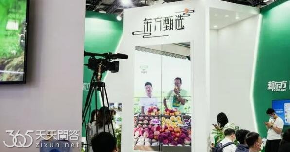东方甄选是卖什么的