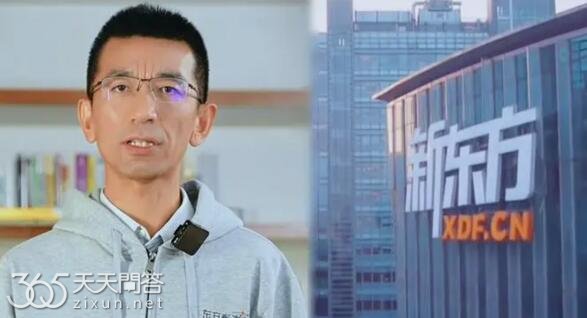 东方甄选东方小孙和俞敏洪是什么关系