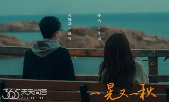 我知道我爱你什么时候拍的