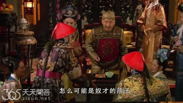 甄嬛传滴血认亲为什么没猜到果郡王