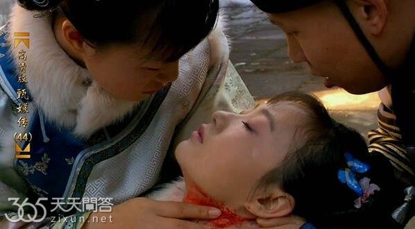 甄嬛传流朱是哪一集死的