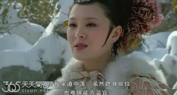 甄嬛传曹琴默为什么被赐死了
