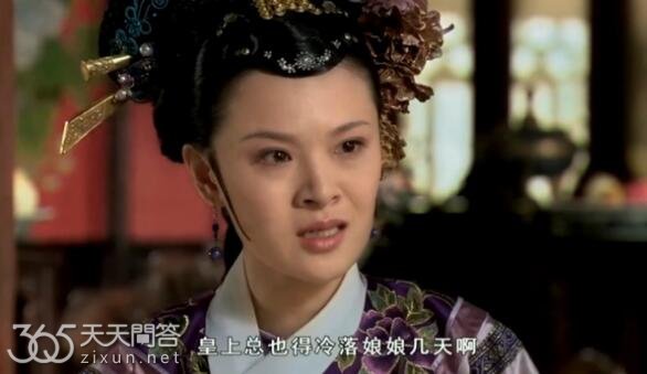 甄嬛传曹琴默住哪个宫
