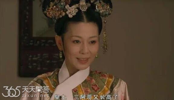 甄嬛传齐妃粉红色衣服哪一集