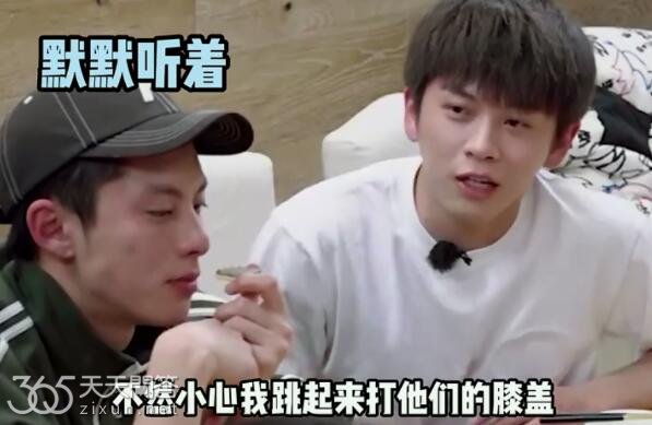 武艺跳起来打你膝盖什么梗