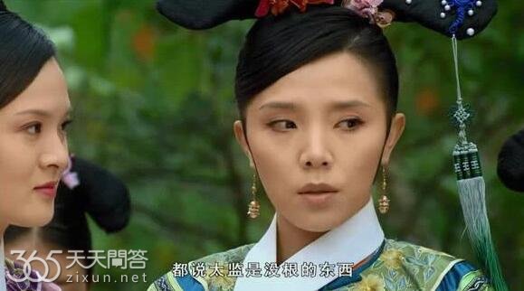 甄嬛传丽嫔为什么叫根儿嫔