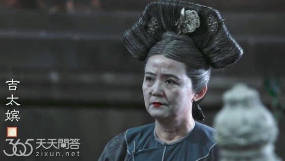 甄嬛传丽嫔是吉太嫔吗