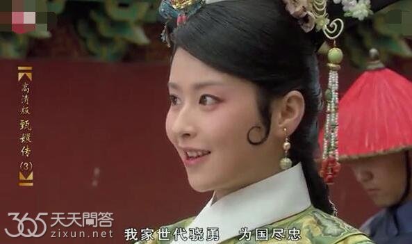 甄嬛传夏冬春父亲官职是什么