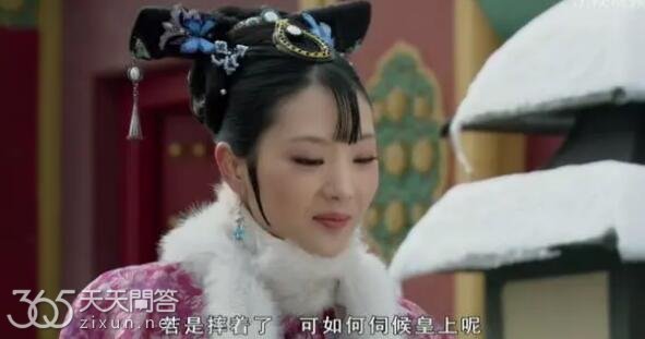 甄嬛传余莺儿扮演者是谁