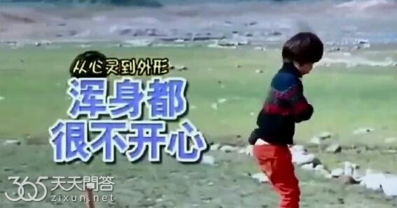 天天生闷气跺脚什么梗