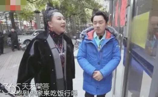 范湉湉和王祖蓝一起蹭饭的节目叫什么