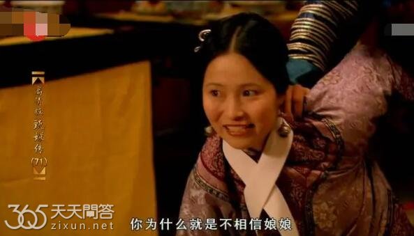 甄嬛传孟静娴被谁毒死的