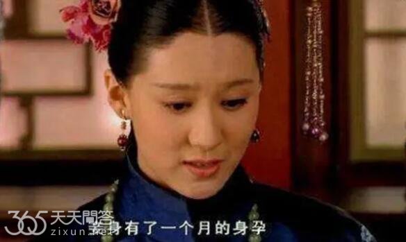 甄嬛传孟静娴怎么怀孕的