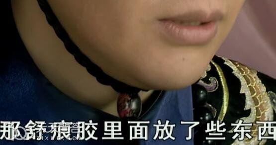 甄嬛传舒痕胶什么时候被发现