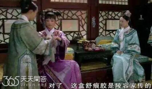 甄嬛传舒痕胶有什么问题
