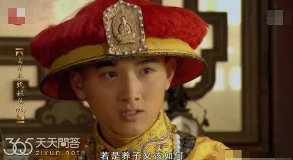 甄嬛传弘历最后问甄嬛的话是什么意思
