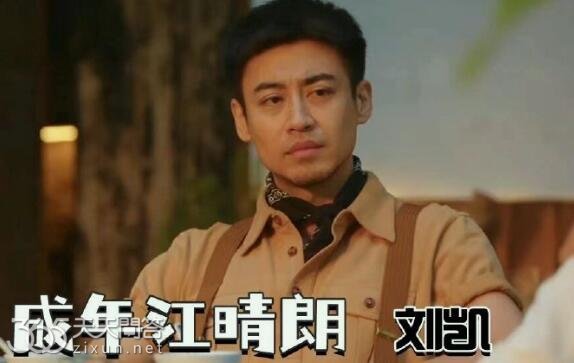 鸣龙少年江晴朗最后参加高考了吗
