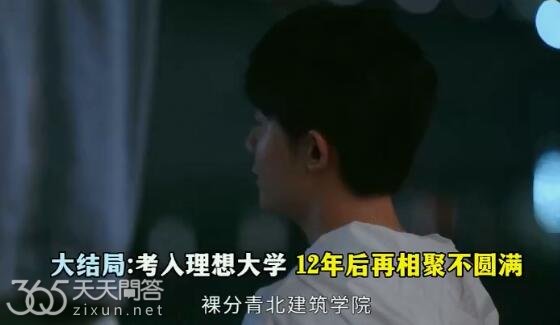 鸣龙少年沈耀妈妈爸爸结局