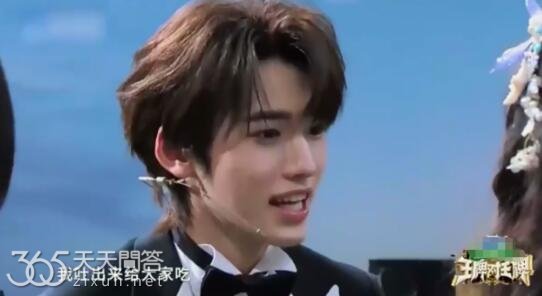 宋亚轩我吐出来给大家吃什么梗