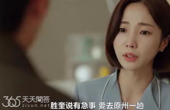 我的幸福结局袭击女主的黑衣人是谁